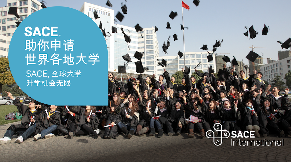 Digital banner 2560x1440 pixels (Simplified Chinese)
